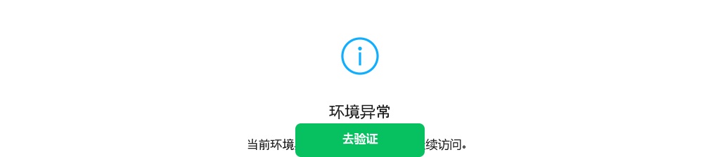 2025年绍兴市嵊州市妇幼保健院(浙江省人民医院嵊州分院)2025年第一次编外合同制人员招聘12人公告 图片