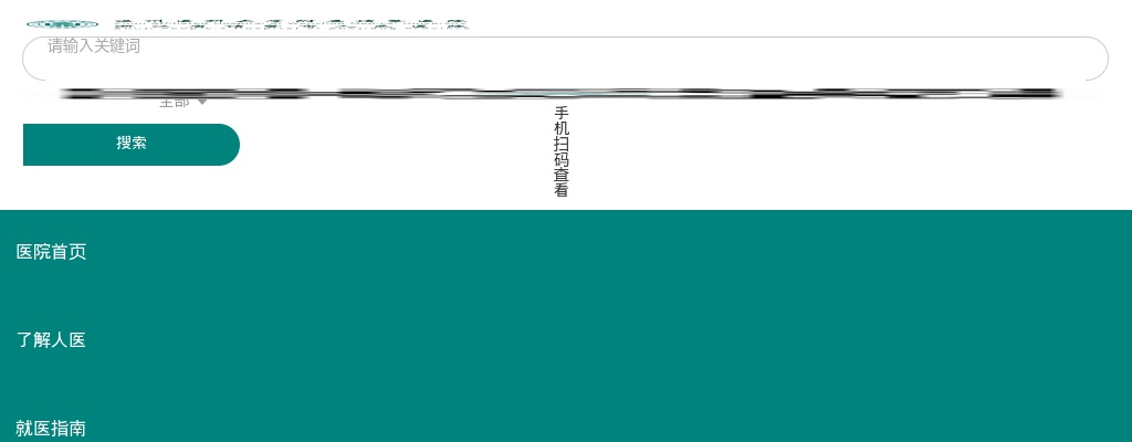 2024绍兴市镜湖新区城市建设发展有限公司招聘专业技术人员8人公告 图片